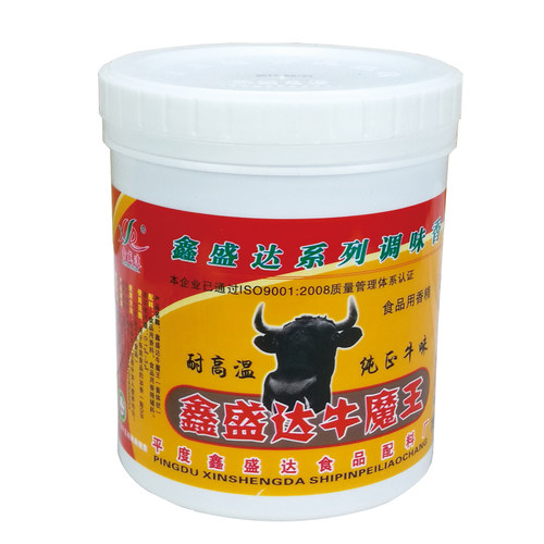 鑫盛达牛魔王香膏 牛腩香膏香精 牛肉精膏 牛骨髓浸膏1kg 包邮 - 图3