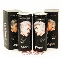 2 raw water gift boxes suit PepsiCo Cai Xu Kun limited edition straight body can pop can only for collection