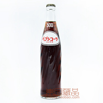 Early Hampshire with old Japanese Pepsi 500ml white Label featured text bottle glass bottle recycling bottle