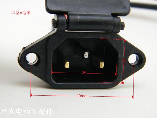 包邮电动车带盖方孔电源插座防尘防水密封充电口孔加粗国标纯铜线-图0