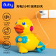 Aobali Duck Duck Babies Puzzle, Okan Ducky Duck Toys 6 months baby guidance to learn crawling artifact