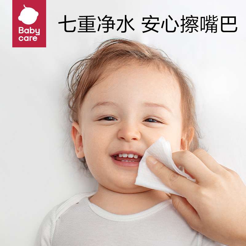 babycare婴儿湿巾宝宝手口专用新生湿纸巾大包婴幼儿擦屁屁家用纸 - 图1