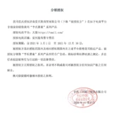 Heinz Baby с добавлением грязи, грязь, треугольная говядина лосося, растительная грязь, блюда в течение 7 месяцев, грязь детской рыбы