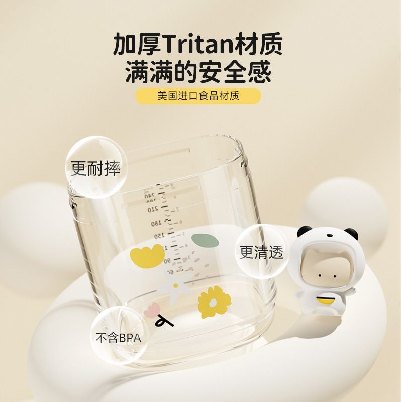 cocome可可萌儿童喝水杯tritan水杯耐摔宽口杯小方糖硅胶吸管杯 - 图1