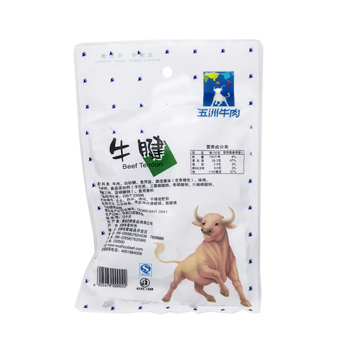 五洲牛肉牛腱王大礼盒安徽蒙城特产卤味五香大块熟食中秋年货礼包 - 图3