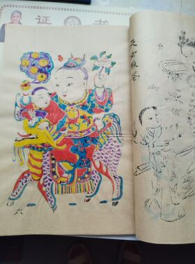 潍坊杨家埠杨洛书大师木版年画高档礼盒民俗工艺品送礼佳品珍藏品