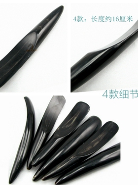 牛角瘦身点穴笔按摩棒