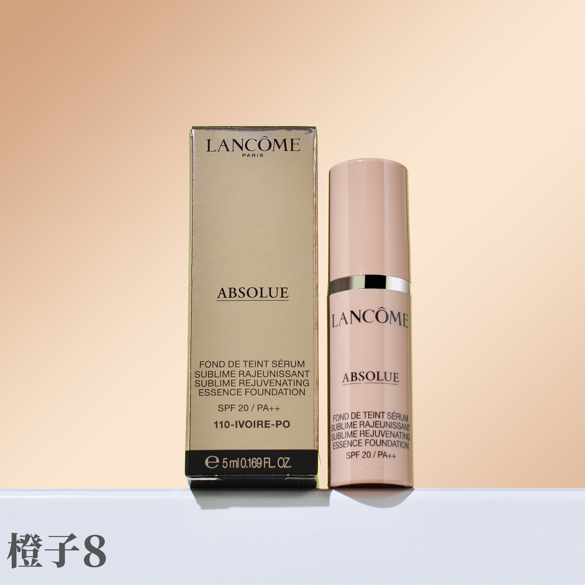 3件包邮 兰蔻菁纯臻颜精华粉底液SPF20 5ML 金纯遮瑕防晒保湿#110 - 图0