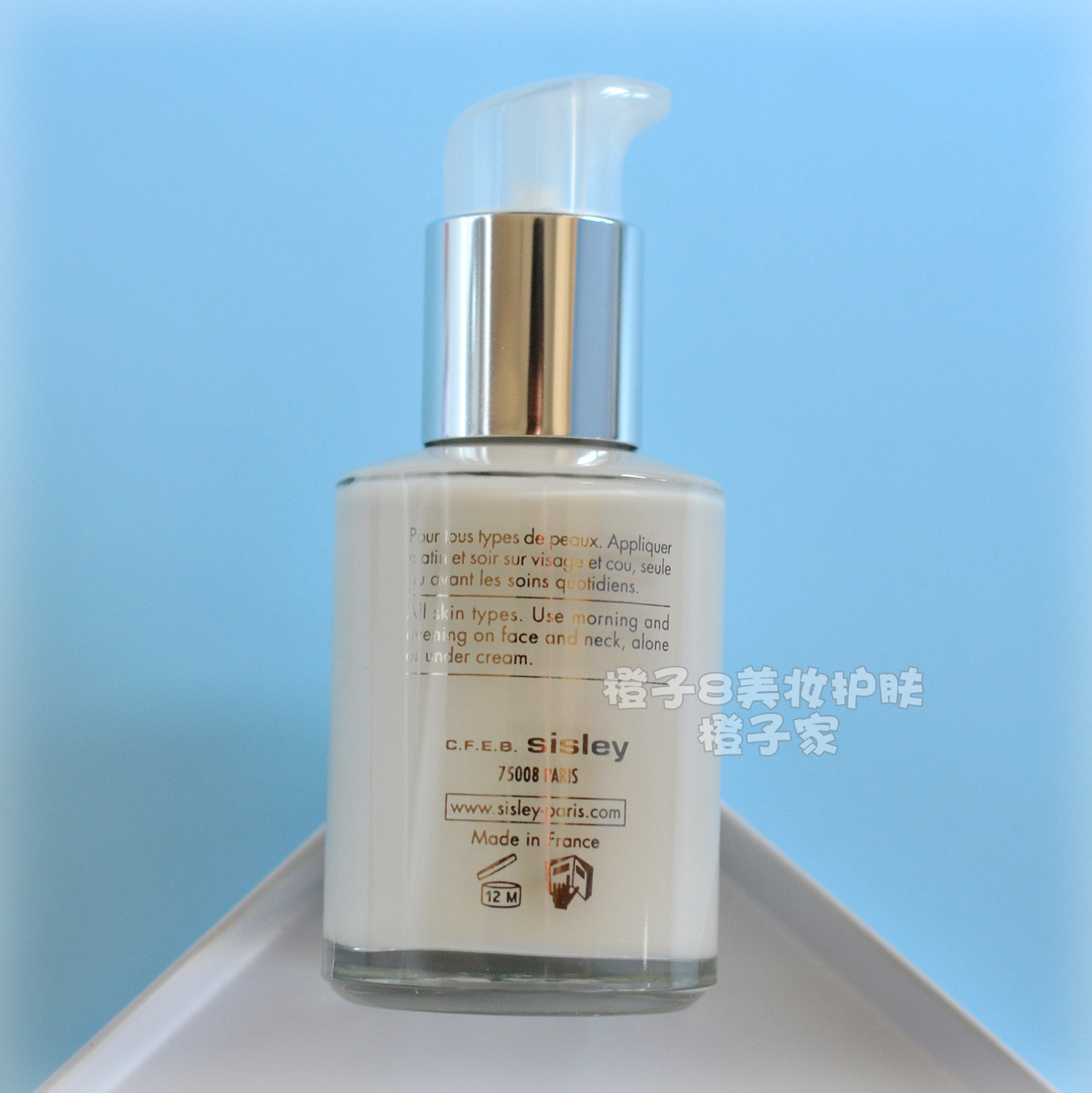 sisley希思黎全能乳液60ml 补水保湿滋润修护面霜 平衡水油维稳,淘宝优惠券,粉丝福利购,淘宝优惠卷