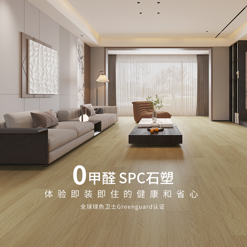 龙叶商用防水耐磨石晶SPC石塑复合地板新型室内家用锁扣卡扣式6mm - 图0