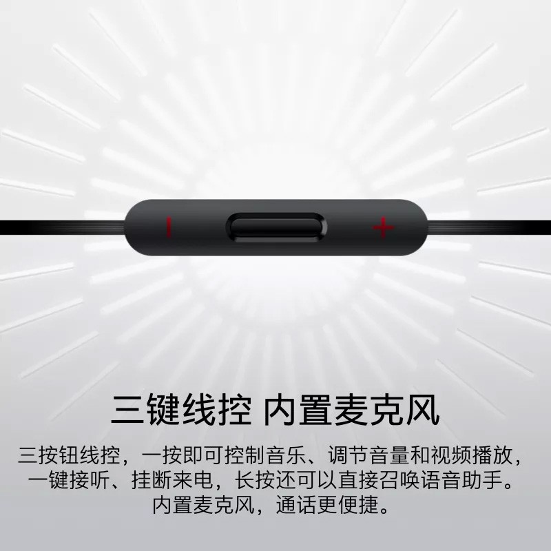 OnePlus/一加银耳3 一加原装耳机 有线入耳式3.5mm接口手机通用