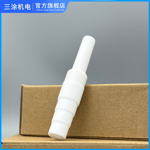 老金马泵芯 KCI粉泵芯 文氏管 静电喷枪配件 喷塑机配件泵芯喷涂 - 图0