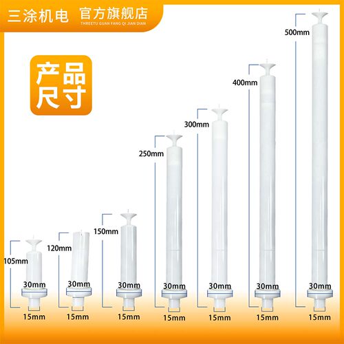 瓦格纳放电针 静电喷涂机配件 静电喷枪 喷塑机喷粉 枪头 发生器 - 图0