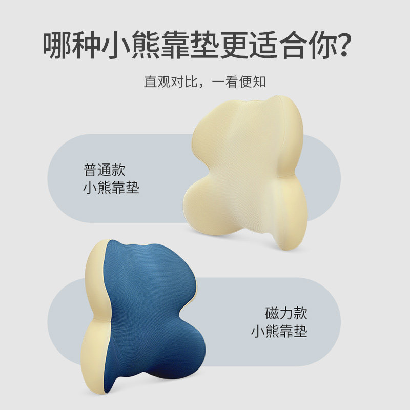 佳奥座椅靠背垫久坐办公椅护腰垫 佳奥家居腰靠垫