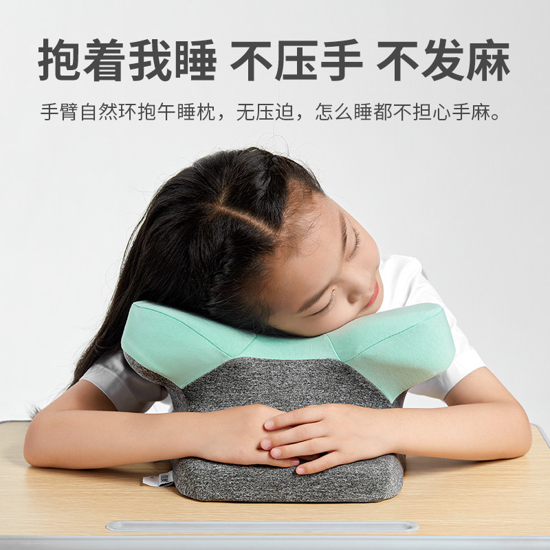 佳奥趴趴枕教室趴桌上睡觉午休枕头 佳奥家居靠垫/抱枕