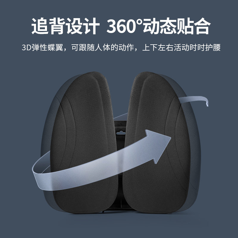 佳奥人体工学腰垫腰部支撑护腰靠垫办公室汽车腰靠久坐座椅靠背垫,淘宝优惠券,粉丝福利购,淘宝优惠卷