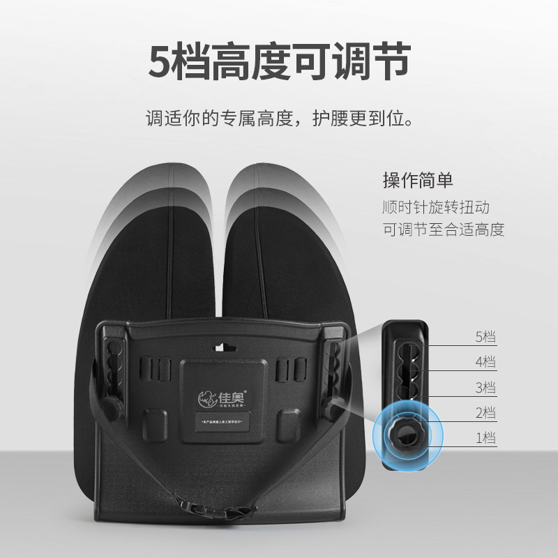 佳奥人体工学腰垫腰部支撑护腰靠垫办公室汽车腰靠久坐座椅靠背垫,淘宝优惠券,粉丝福利购,淘宝优惠卷