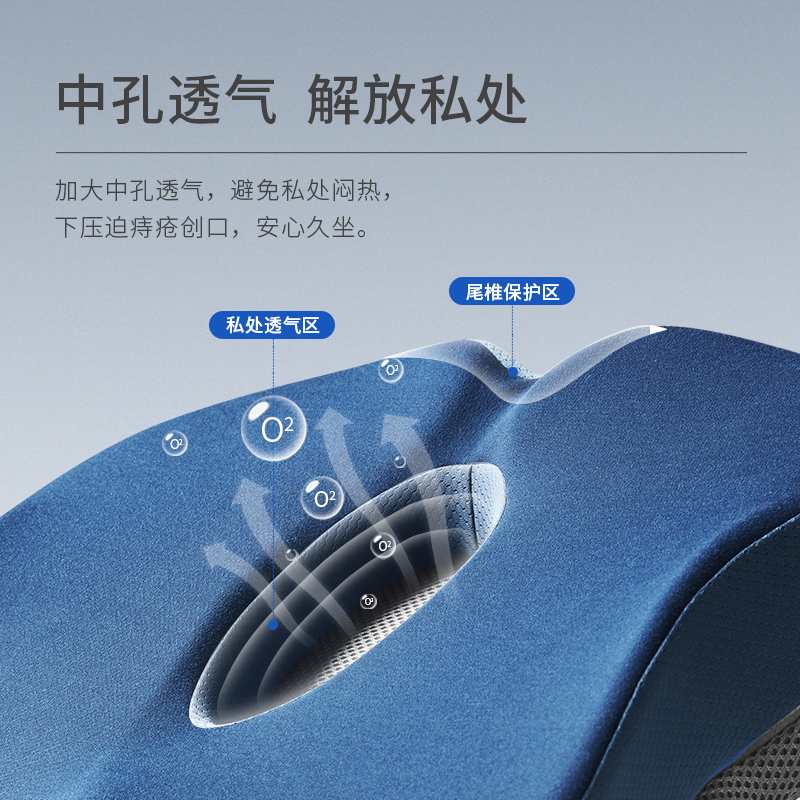 佳奥记忆棉坐垫防屁股痛办公室上班久坐神器座椅子薄屁股屁垫四季