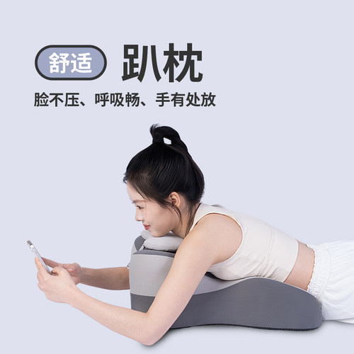 佳奥床上趴睡枕玩手机看书专用趴趴枕枕半躺神器床头靠背靠垫靠枕 - 图1