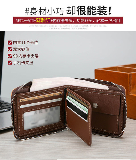 Retro style leather clip youth zipper coin purse