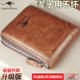 Retro style leather clip youth zipper coin purse