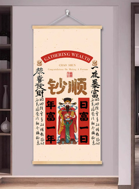 马上有钱2026新年办公室挂画马行大运客厅装饰画马到成功玄关挂轴