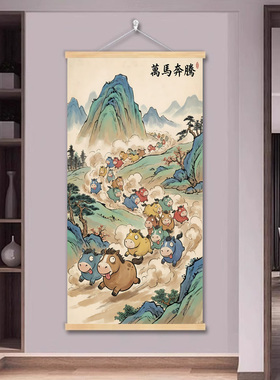 马倒马年搞怪可爱搞笑卷轴趣味八骏图客厅玄关卧室装饰画寝室挂画