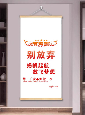 风生水起治愈情绪高能量挂画办公室装饰拒绝内耗客厅卧室励志壁画