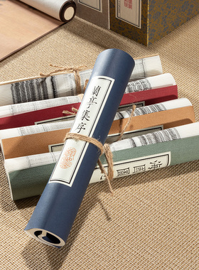 中式风样板房复古道具摆件仿真书