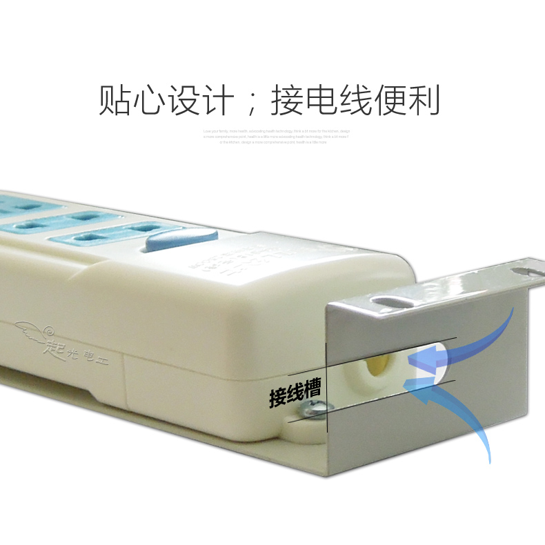 家庭弱电箱专用电源插座模块多媒体信息箱220V供电插板插排23cm