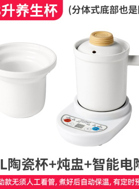 分体式陶瓷煮花茶烧开水玻璃烧水壶煲汤电煮杯电炖杯电热杯煮粥锅