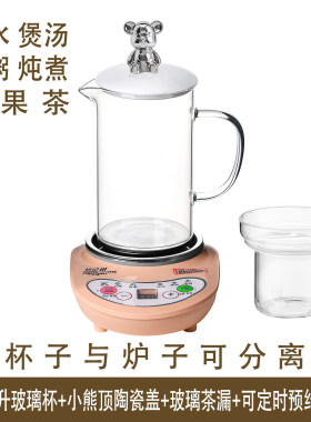 全陶瓷煲汤煮粥炖杯烧水壶电热炉电煮锅玻璃煮水杯养生壶烧水杯子