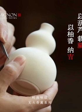 夏季无火香薰礼盒柚叶去霉运招财