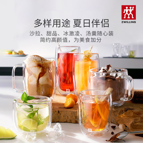 德国双立人双层玻璃杯水杯咖啡杯子高档精致拿铁杯牛奶杯耐高温 - 图3
