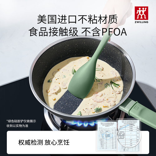 双立人Now Plus II有钛不粘锅套装炒锅铸铁锅煎锅宝宝辅食奶锅 - 图1