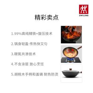 22炒锅十大品牌排行榜 炒锅哪个牌子好 牌子网 22炒锅十大品牌排行榜 炒锅哪个牌子好 牌子网