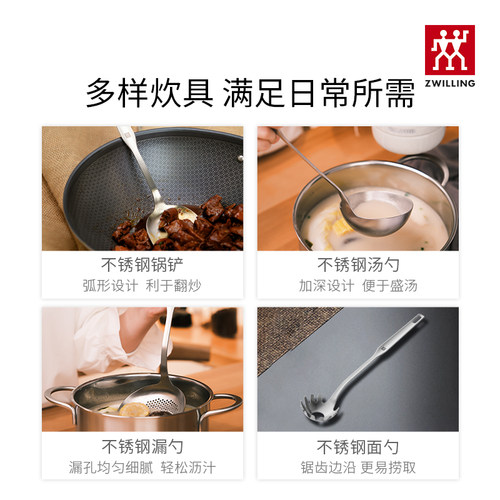 德国双立人Prof不锈钢家用厨具锅铲面勺炒勺汤勺漏勺组合铲子高温 - 图3