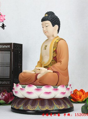 中式14寸素彩陶瓷三宝佛阿弥陀佛药师佛释迦牟尼佛菩萨佛像摆件