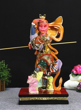 16寸七彩敦煌齐天大圣孙悟空美猴王孙行者心猿金公斗战胜佛神像