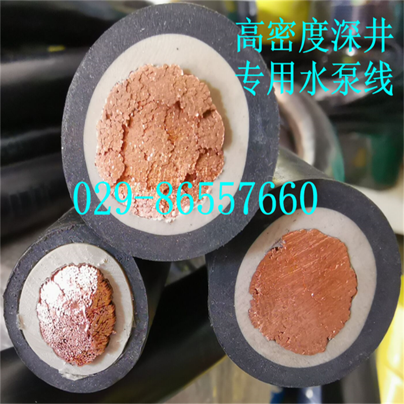 潜水专用深井防水软电缆JHS1*X4 10 16 25 35 70 95平方185铜芯线 - 图0