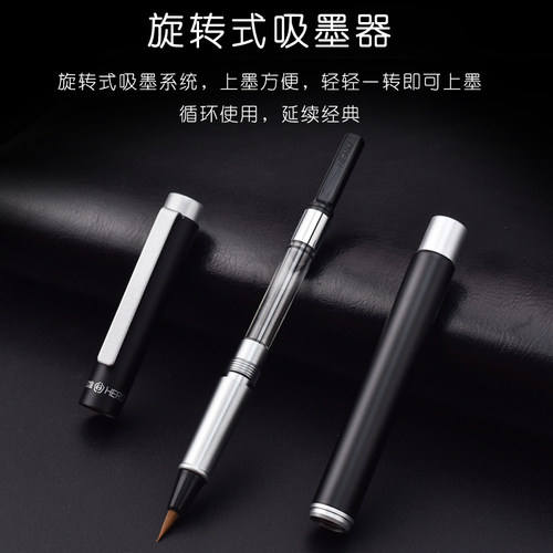 HERO英雄2061软笔书法小楷毛笔钢笔式软毛笔硬笔书法软头笔秀丽笔 - 图2