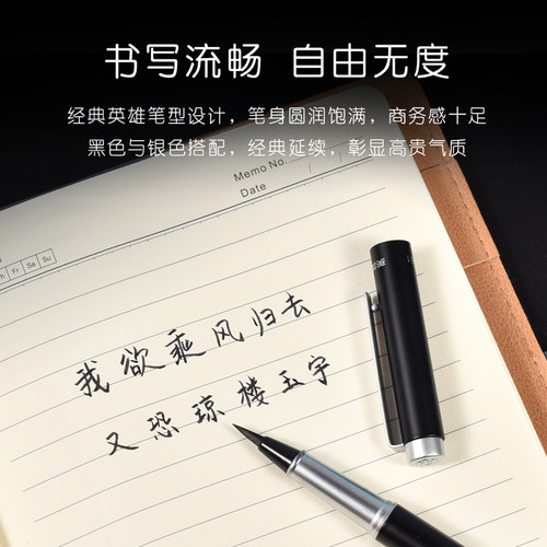 HERO英雄2061软笔书法小楷毛笔钢笔式软毛笔硬笔书法软头笔秀丽笔 - 图1