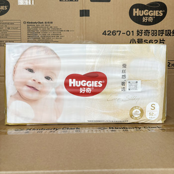 Huggies Mulberry Silk Luxurious Baby Growth Pants XL Unisex Baby Diapers Ultra-Thin Pull-Up Pants