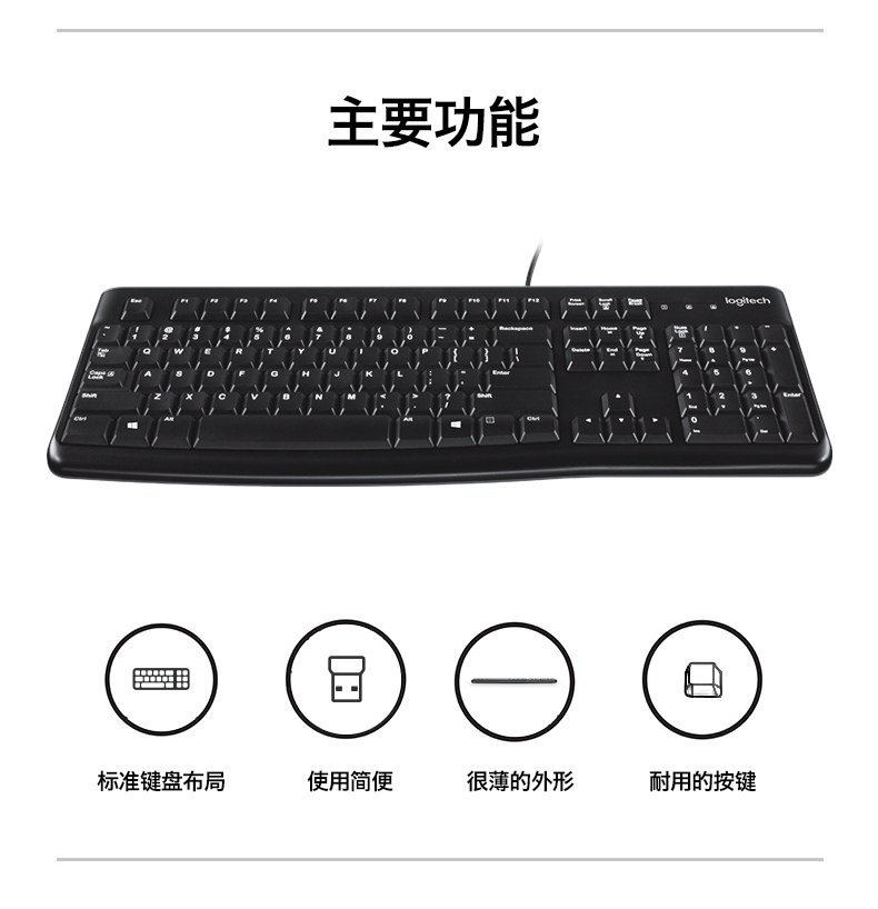 拆封罗技mk120有线键鼠套装笔记本台式机电脑键盘鼠标套件家用 - 图1