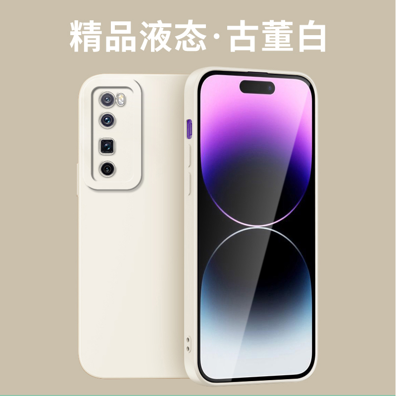 适用于华为nova7手机壳新款纯色简约nova7pro液态硅胶nova7se全包摄像头nove七防摔女活力版情侣款男软套