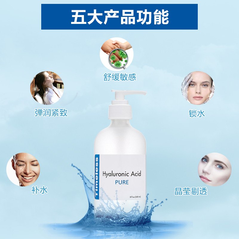 美国Timeless HA玻尿酸原液精华液240ml正品补水保湿抗氧化提亮-图2