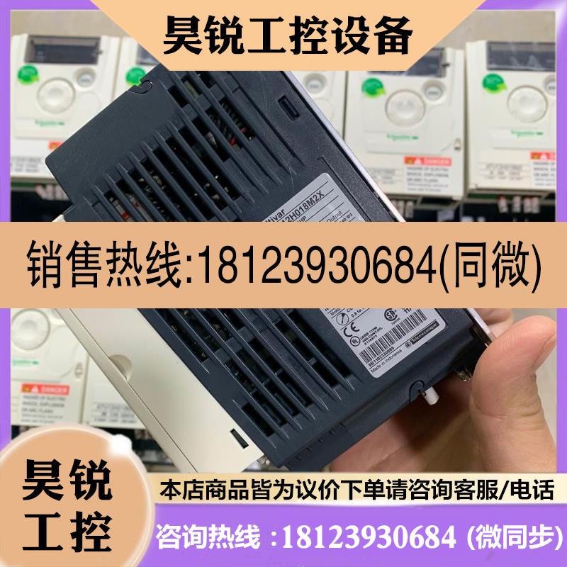 议价:ATV12H018M2X施耐德变频器0.18KW,如图, - 图2