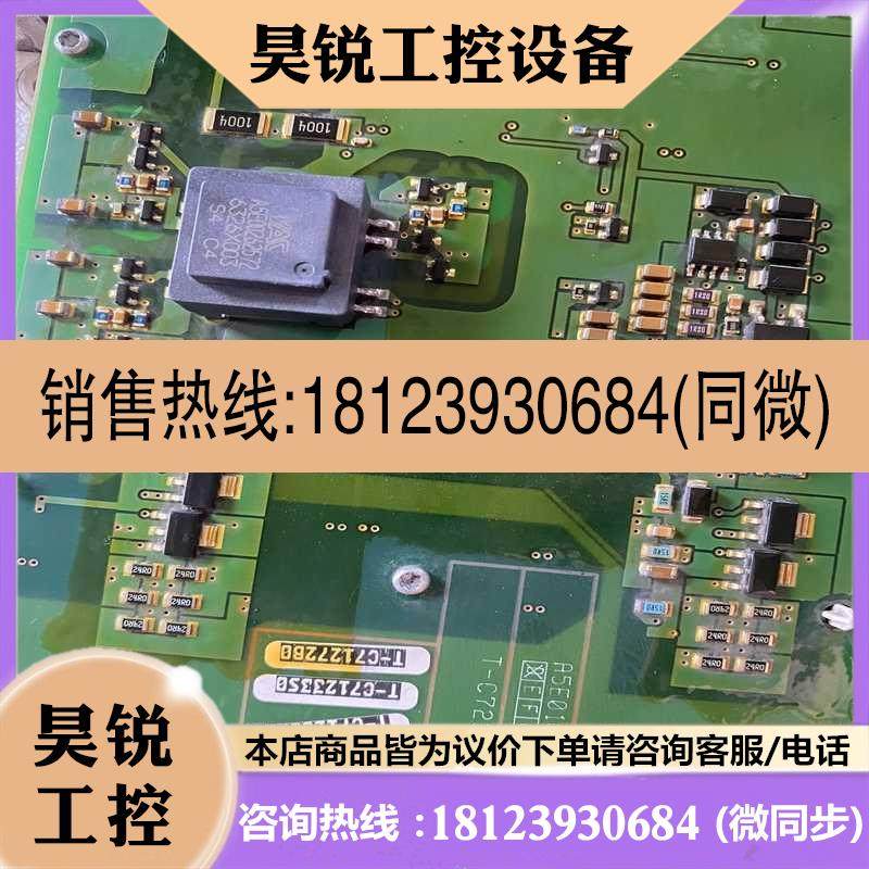 议价:A5E01061062 PM240驱动板带模块SEMiX35,淘宝优惠券,粉丝福利购,淘宝优惠卷