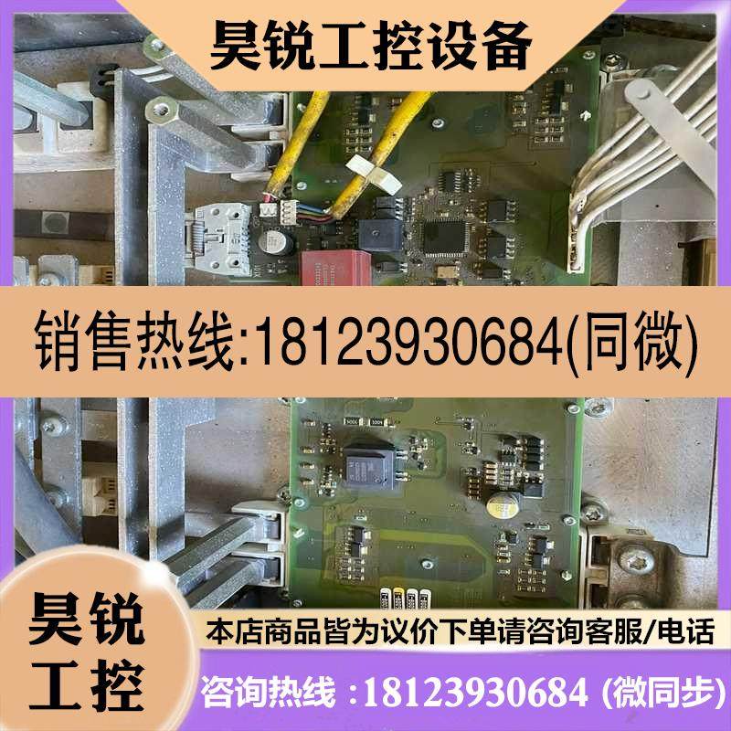 议价:A5E01061062 PM240驱动板带模块SEMiX35,淘宝优惠券,粉丝福利购,淘宝优惠卷