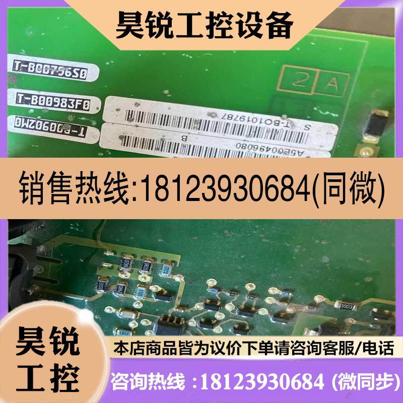 议价:A5E01061062 PM240驱动板带模块SEMiX35,淘宝优惠券,粉丝福利购,淘宝优惠卷